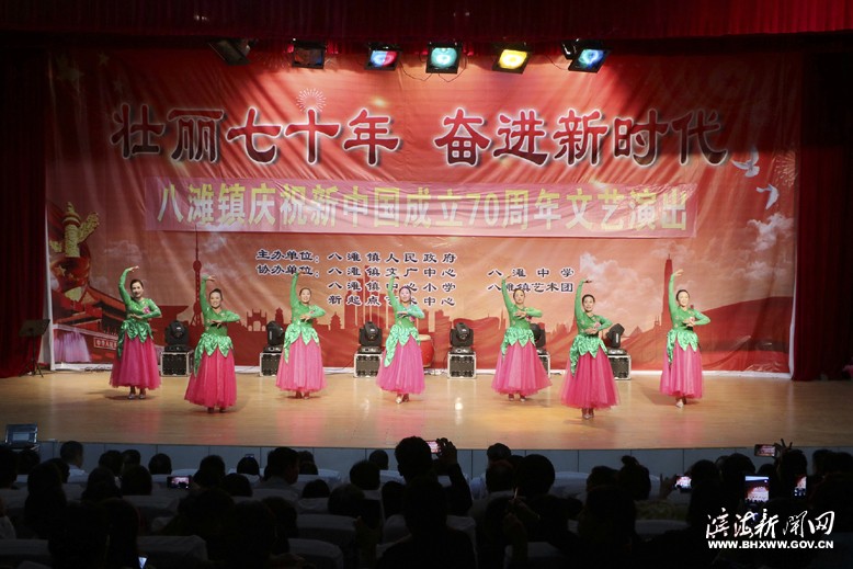 向新中國成立70周年獻(xiàn)禮