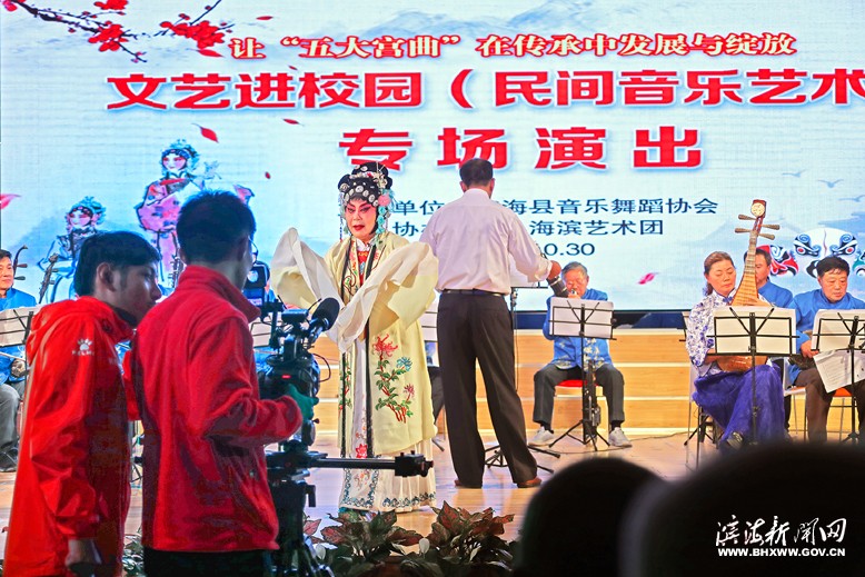 “五大宮曲”進(jìn)校園專場演出