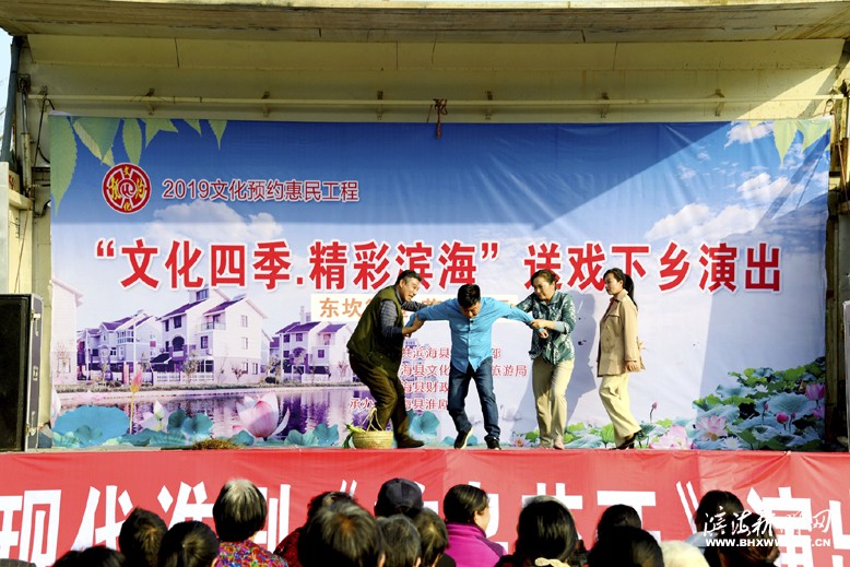 “文化四季，精彩濱海”送戲下鄉(xiāng)活動走進(jìn)東坎街道花園社區(qū)