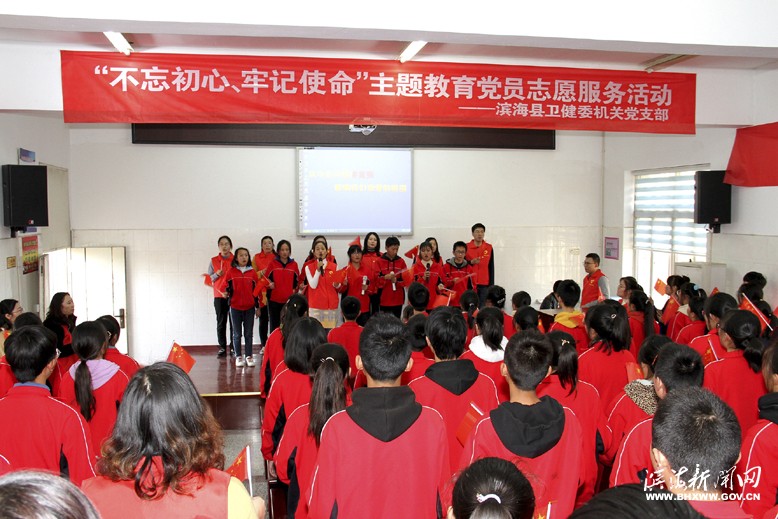 縣衛(wèi)健委到天場鎮(zhèn)秉義中學開展主題教育黨員志愿服務(wù)活動