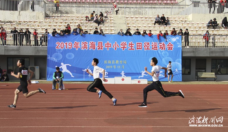 我縣舉行2019年中小學生田徑運動會