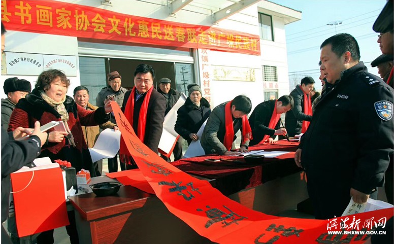我縣書法家開展送春聯(lián)活動(dòng)