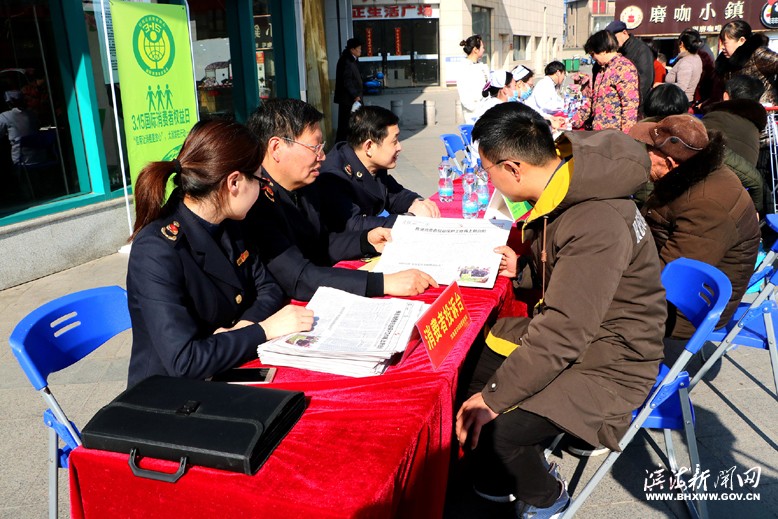 “國際消費(fèi)者權(quán)益保護(hù)日”宣傳活動