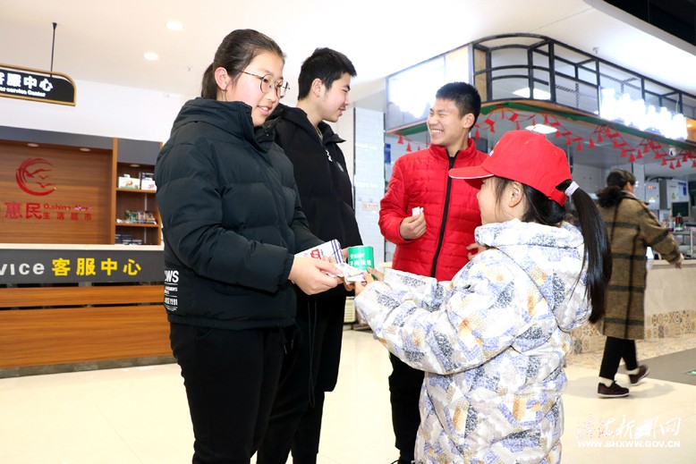 “學(xué)雷鋒精神，做有愛少年”公益義賣活動