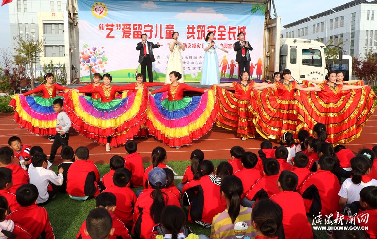 “‘藝’愛留守兒童，共筑安全長城”文藝進校園活動走進界牌鎮(zhèn)中心小學
