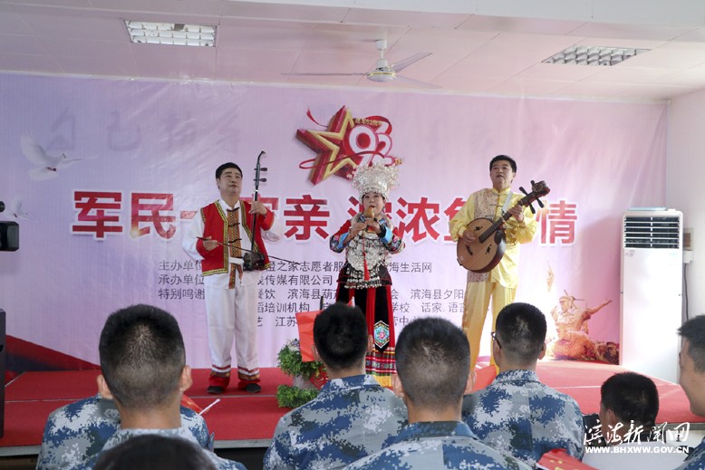 軍民聯(lián)歡活動(dòng)