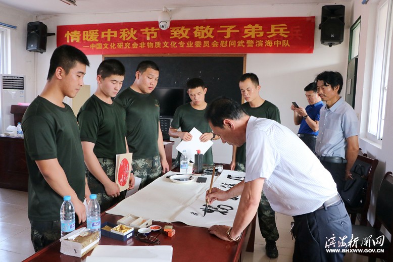 縣中國(guó)文化研究會(huì)非物質(zhì)文化專業(yè)委員會(huì)來(lái)到武警濱海中隊(duì)
