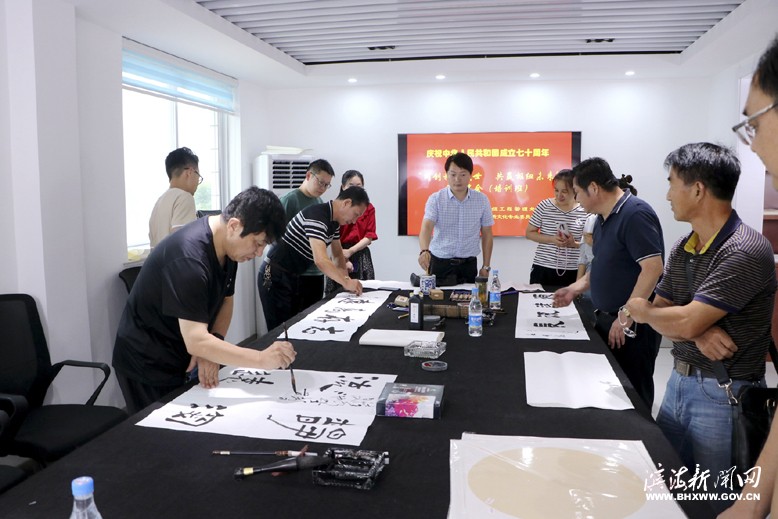 慶祝新中國成立70周年主題書畫筆會(huì)