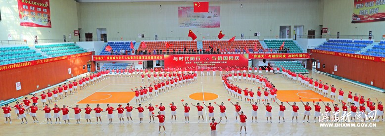 鹽城市“彩遍天杯”老年人慶祝新中國70華誕體育健身嘉年華活動(dòng)
