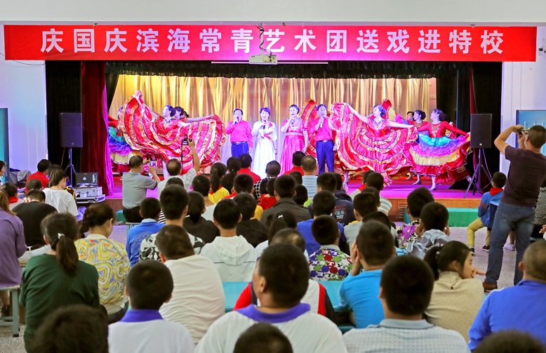 縣常青藝術(shù)團(tuán)走進(jìn)縣特殊教育學(xué)校
