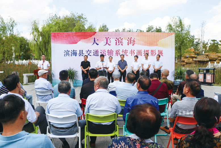大美濱?！I?？h交通系統(tǒng)書畫攝影展