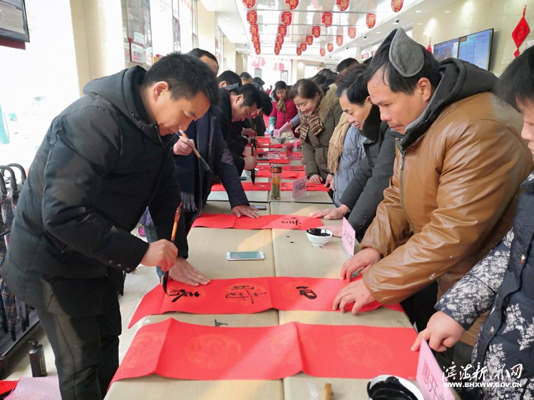 華夏銀行濱海支行為群眾送“福”字、送春聯(lián)