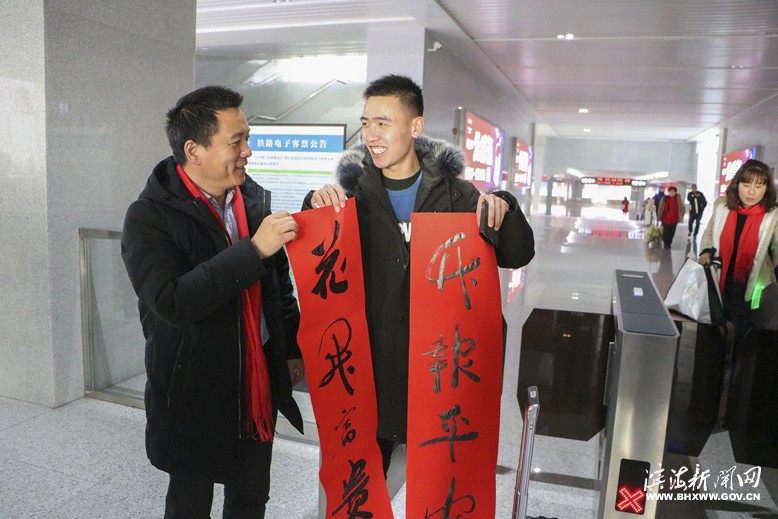 “我們的中國(guó)夢(mèng)——文化進(jìn)萬(wàn)家寫春聯(lián)、送福字”活動(dòng)