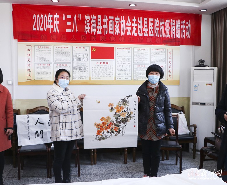 書畫家協(xié)會(huì)組織女書法家走進(jìn)縣人民醫(yī)院