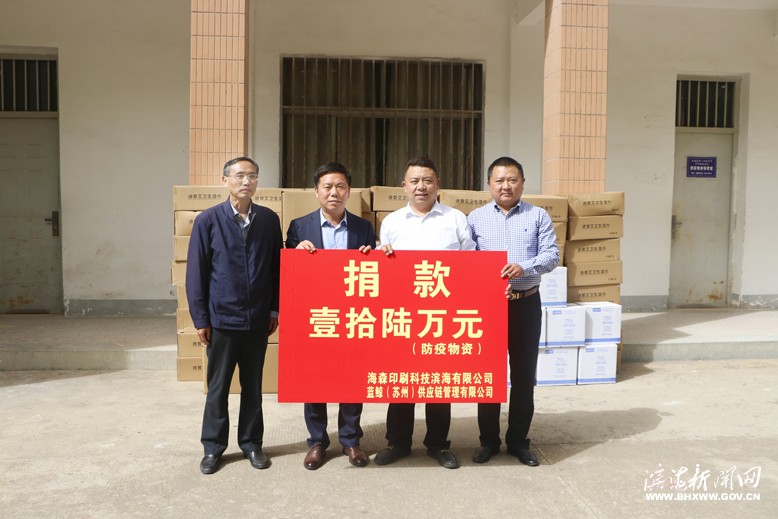 縣總工會組織兩愛心企業(yè)向縣一中捐贈防疫物資