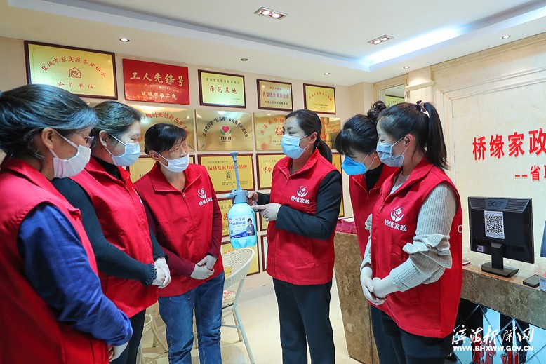 濱海橋緣家政服務(wù)有限公司保潔部被省總工會授予“江蘇省工人先鋒號”榮譽稱號