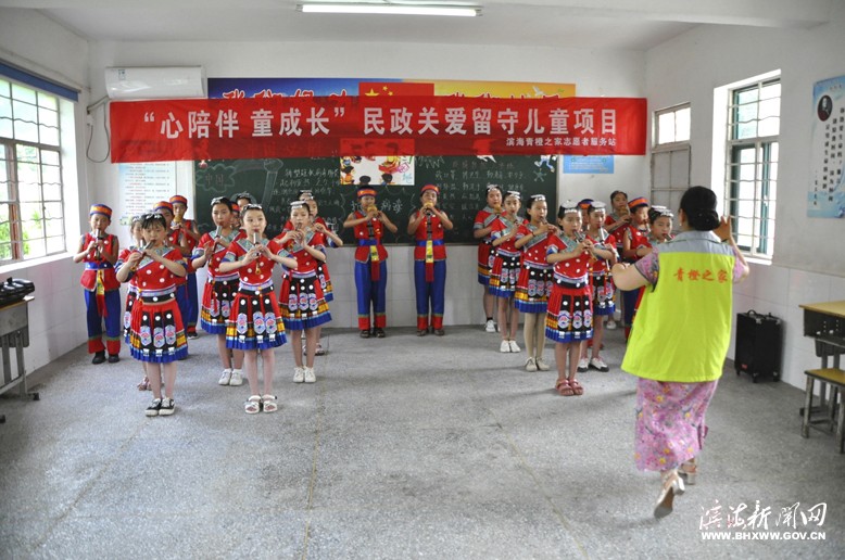 “心陪伴童成長(zhǎng)”民政關(guān)愛(ài)留守兒童項(xiàng)目