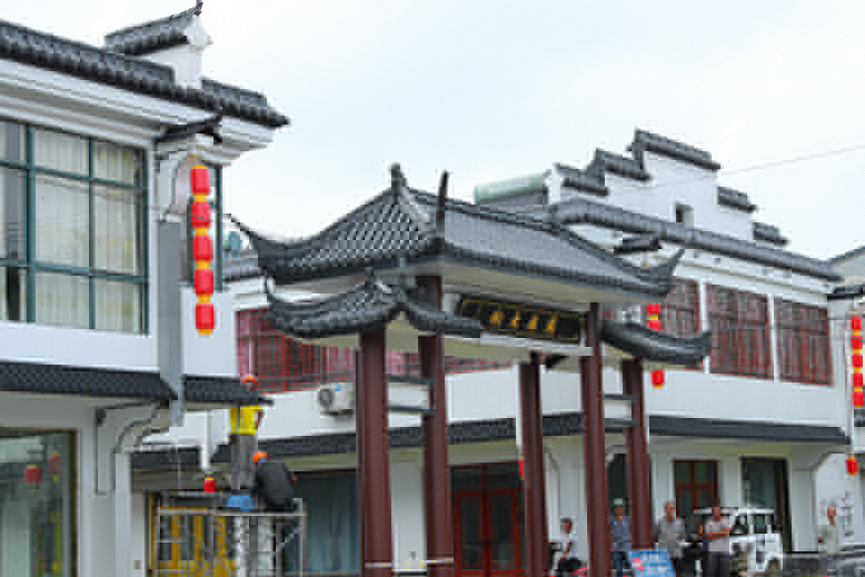 八巨鎮(zhèn)前案村