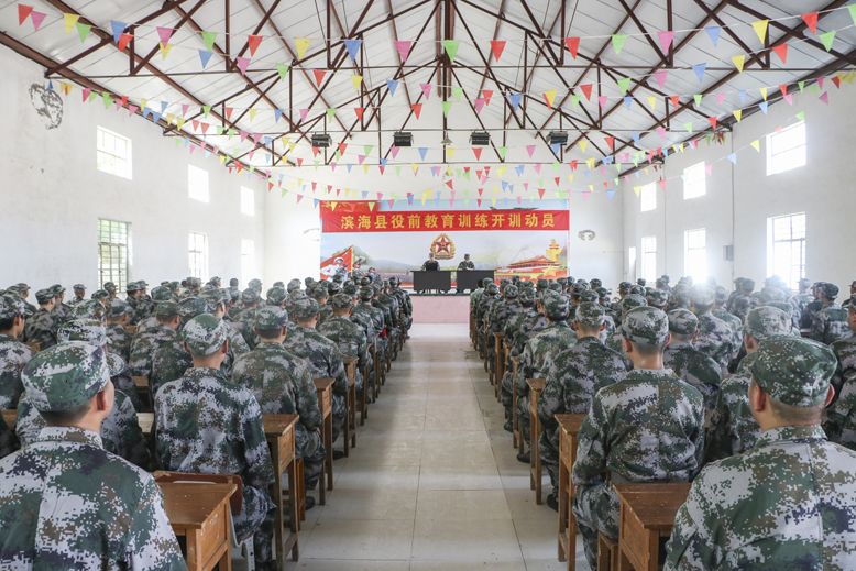 預(yù)定新兵參加役前教育訓(xùn)練開(kāi)訓(xùn)動(dòng)員大會(huì)