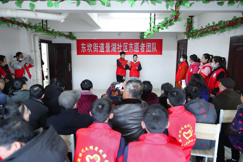 學(xué)雷鋒活動
